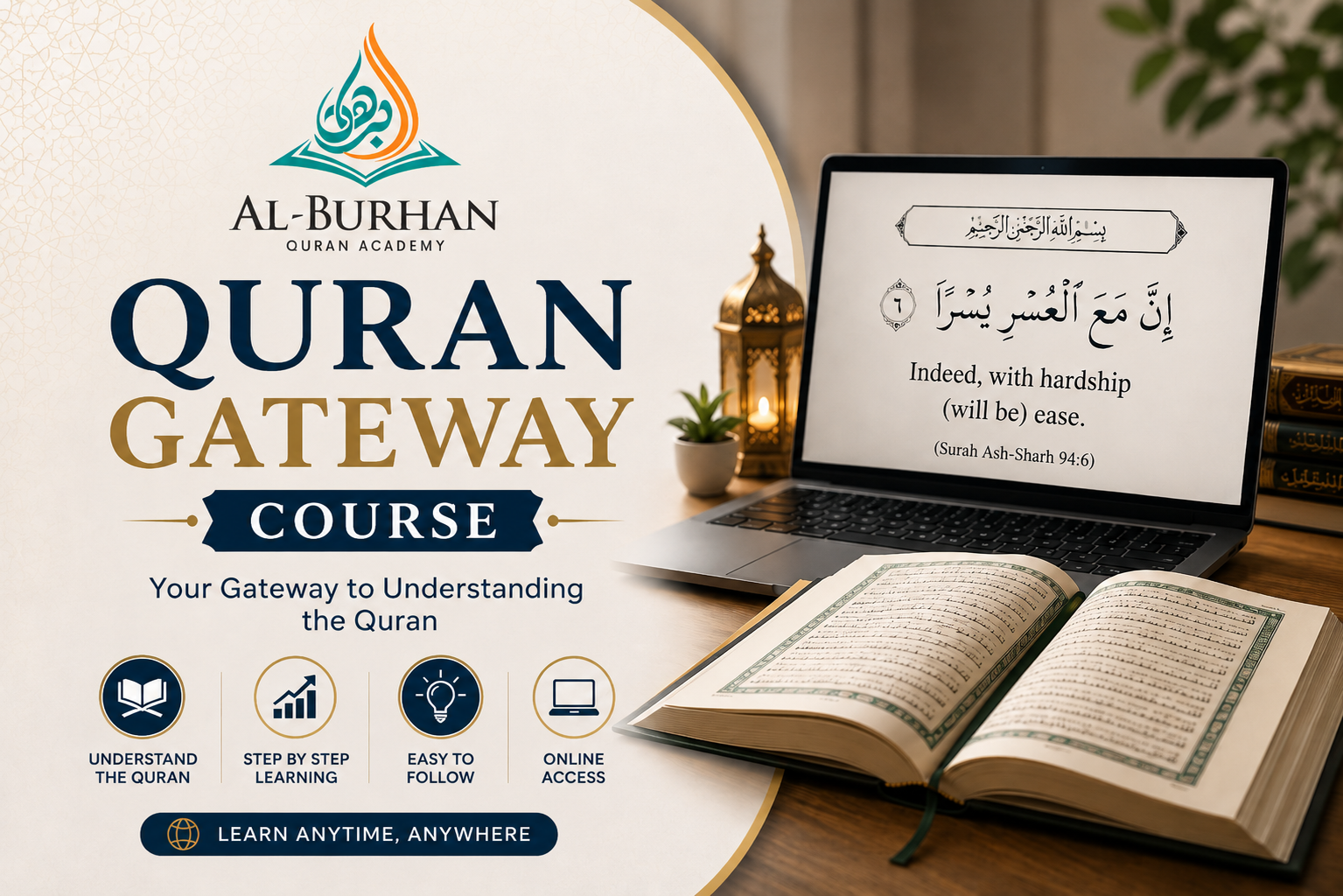 Quran Gateway